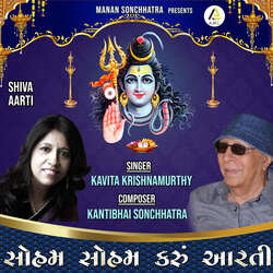 Shiva Aarti-Soham Soham Karu Aarti-BgMkHDF9YAo