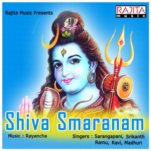 Shiva Smaranam