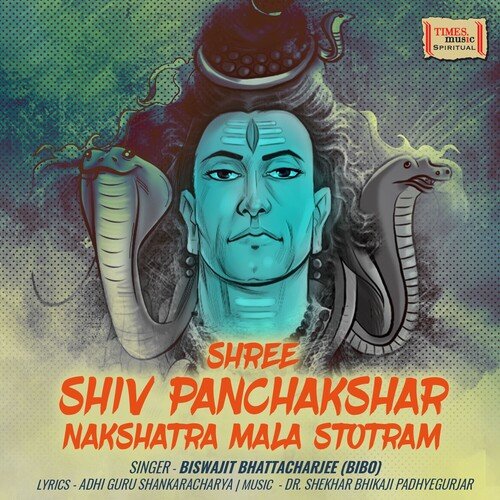Shree Shiv Panchakshar Nakshatra Mala Stotram