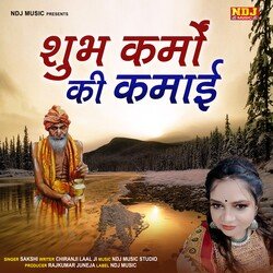 Shubh Karmo Ki Kamai-BC1GSQBxQlI