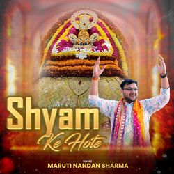 Shyam Ke Hote-RSIxZDcJRXU