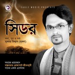 Prosno - Sukhokor Bishash