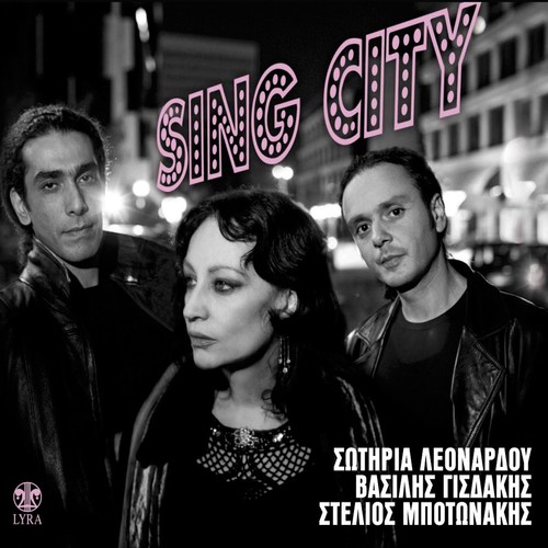 Sing City (Live)_poster_image