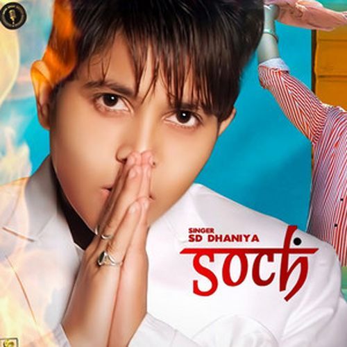 Soch_poster_image