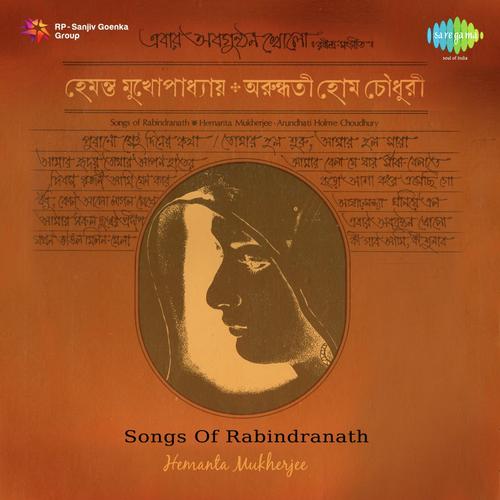 Songs Of Rabindranath Hemanta Mukherjee Arundhat