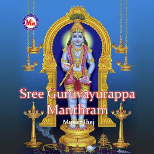 Sree Guruvayurappa Manthram