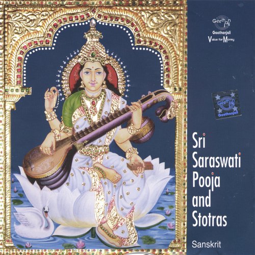 Sri Saraswathi Stothram (Rudyamalam)