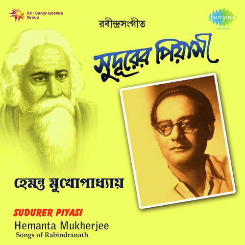 Sudurer Piyasi - Hemanta Mukherjee_poster_image