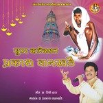 01 Tula Shodhu Kuthe Gunvanta