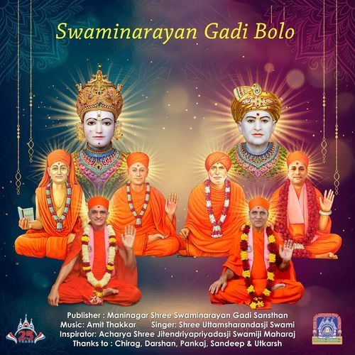 Swaminarayan Gadi Bolo