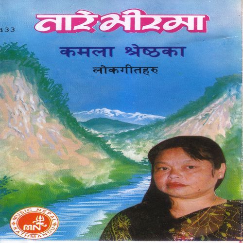 Chha Chha Ukalima
