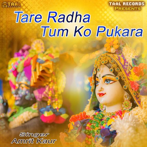 Tare Radha Tum Ko Pukara (Original)