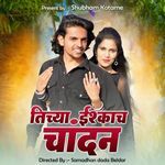 Techa Ishq Ka Cha Chandan