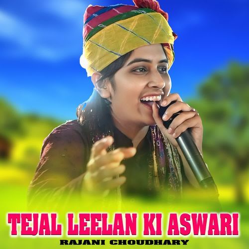 Tejal Leelan Ki Aswari