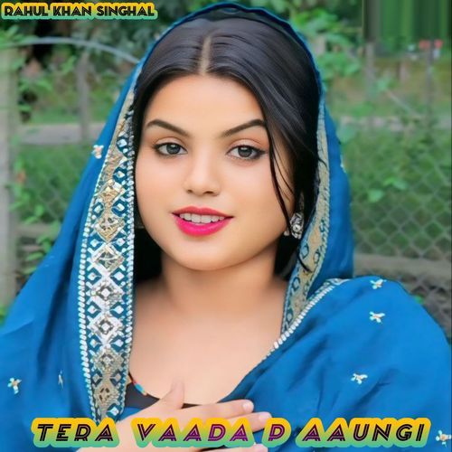 Tera Vaada P Aaungi