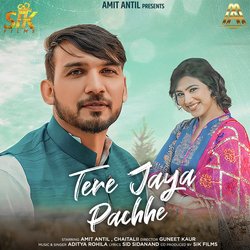 Tere Jaya Pachhe-Rw8AAiBZZHQ