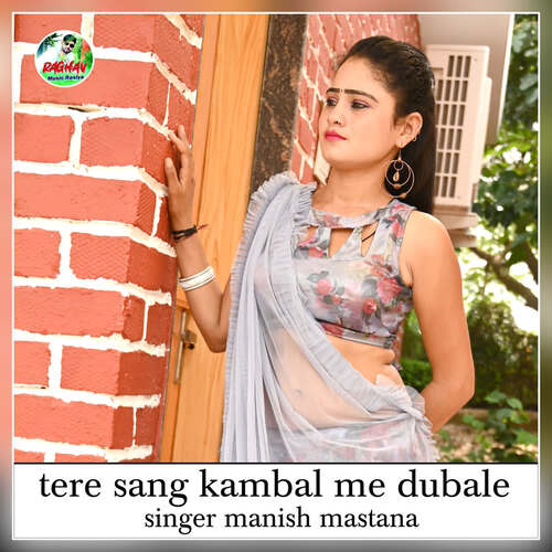 Tere Sang Kambal Me Dubale