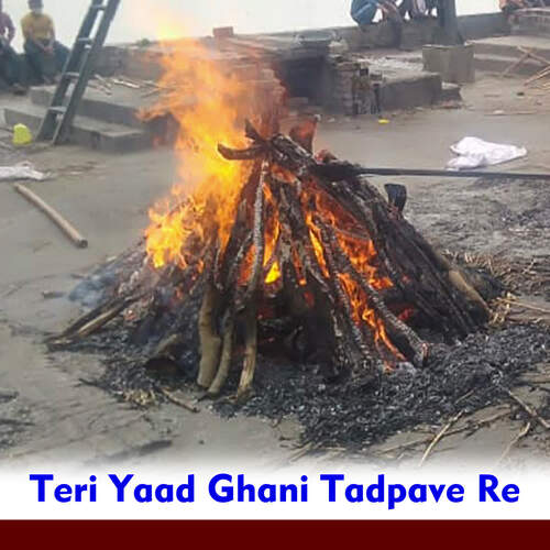 Teri Yaad Ghani Tadpave Re