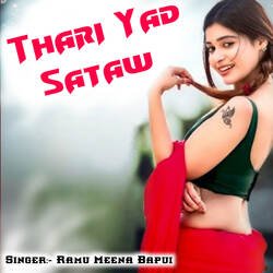 Thari Yad Sataw-Fx88VxxecHI