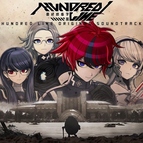 Blood of My Bond cover art
