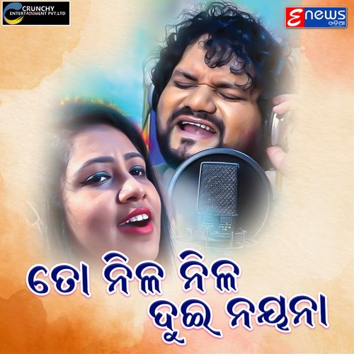 To Nila Nila Dui Nayana-okv tunes
