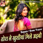 Taang Utha Ke Liya
