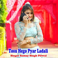 Tosu Hego Pyar Ladali-HBwheQ5iW0M