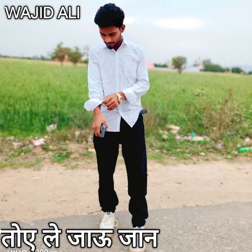 Toye Le Jau Jaan