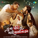 Tu Na Pive To Mari Bhabhi Na Hum