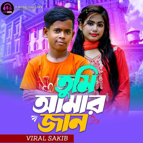 Tumi Amar Jaan