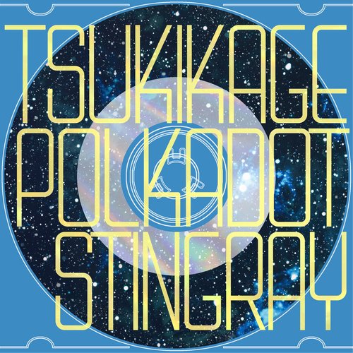 TSUKIKAGE cover art