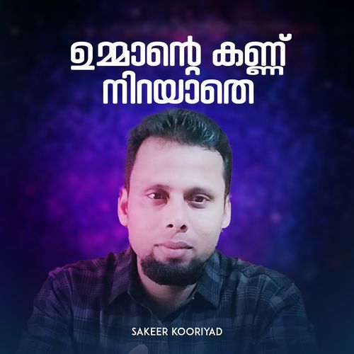 Ummante kannu nirayathe
