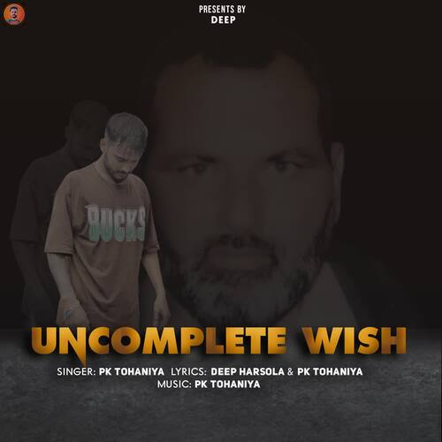 Uncomplete Wish