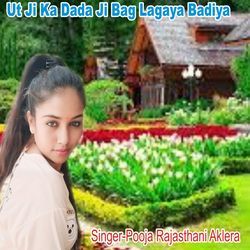 Ut Ji Ka Dada Ji Bag Lagaya Badiya-PwQ0V0NKZVQ