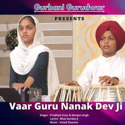 Vaar Guru Nanak Dev Ji-OgpZV0NKAnY