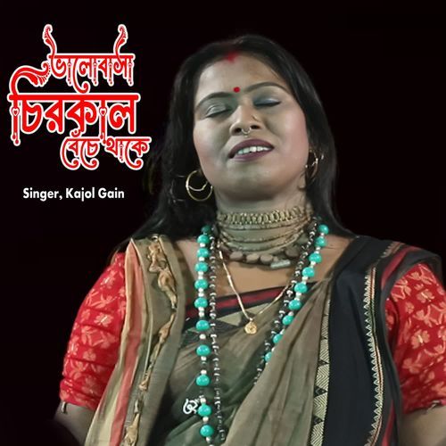 Valobasa Chirokal Beche Thake