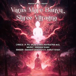Varas Mare Banvu Shree Vitragna