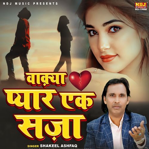 Waqya Pyar Ek Saza