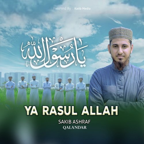 Ya Rasul Allah