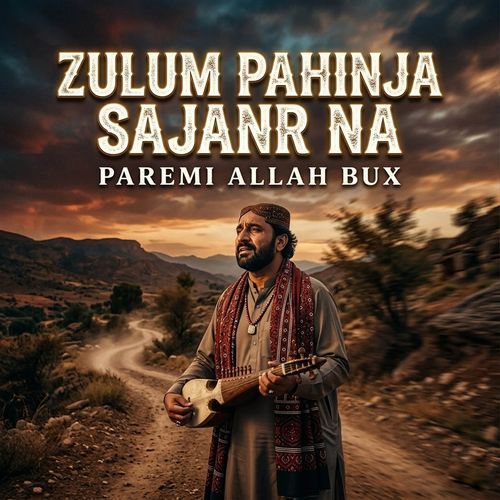 Zulum Pahinja Sajanr Na