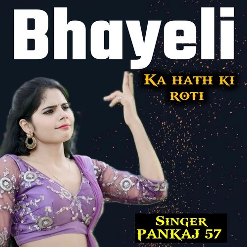 bhayeli ka hath ki roti