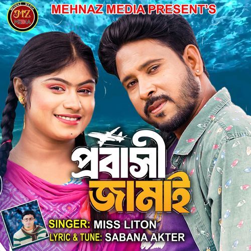 probashi jamai