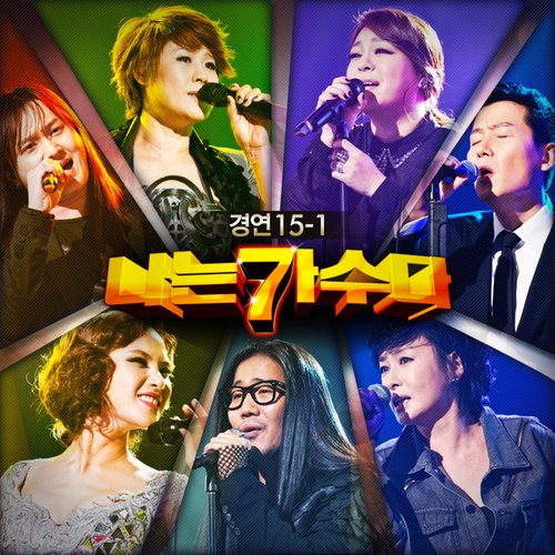 어느 60대 노부부의 이야기 (김목경) cover art