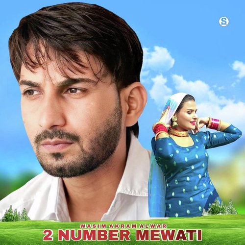 2 Number Mewati