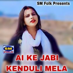 AI KE JABI KENDULI MELA-XSsuBSFmBWQ