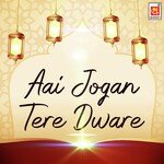 Aai Jogan Tere Dware