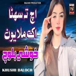 Jehri Khuda Soh Dini