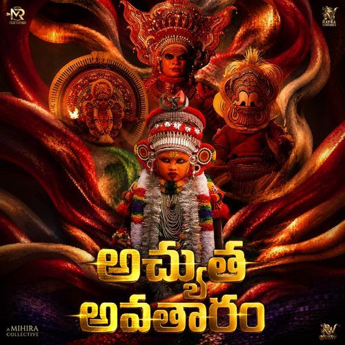 Naa Yuddhamlo (From “Achyuta Avataaram”)