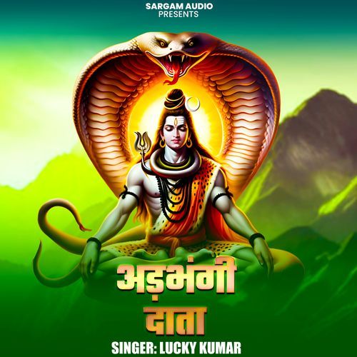 Adbhangi Daata