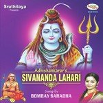 Sivananda Lahari